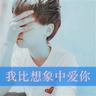 留守儿童